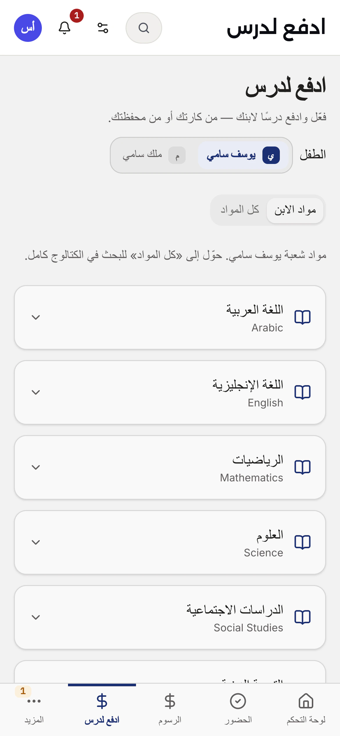 الفلوس